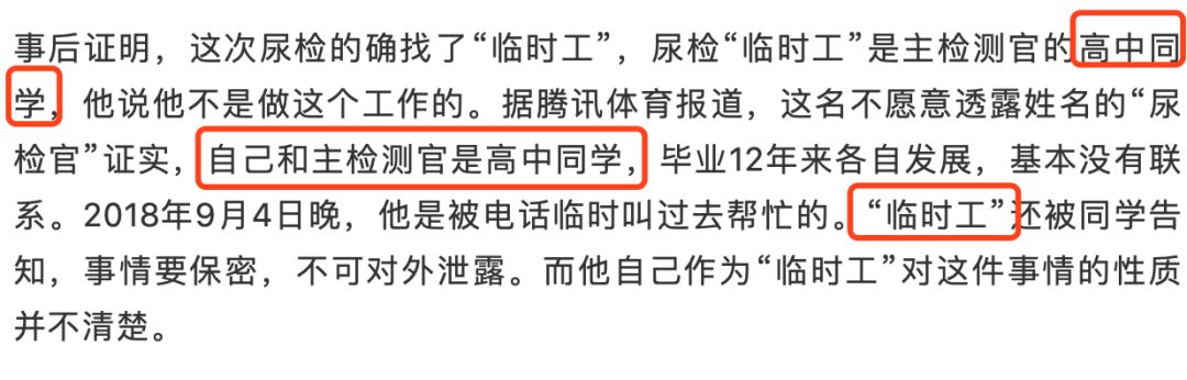 游泳冠军叫什么_游泳冠军游泳冠军_运动界游泳冠军是谁啊视频