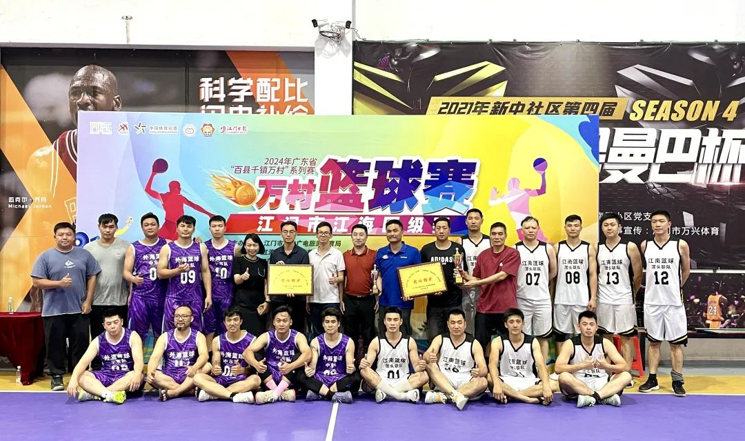 投篮冠军是谁_篮球投篮冠军叫什么_篮球冠军投篮