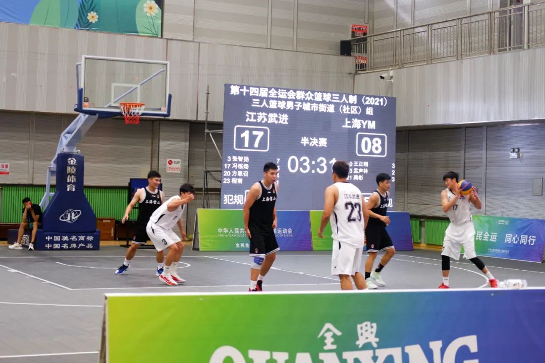 江苏省篮球联赛历届_江苏篮球得过几次冠军_江苏男篮最接近冠军是哪一年