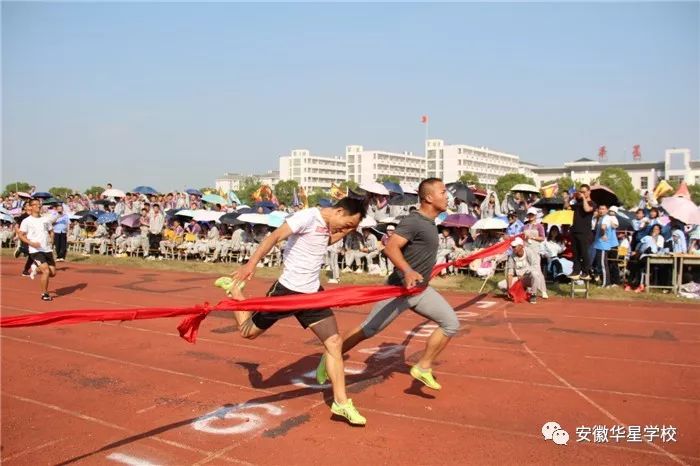 g高中运动会闭幕致辞_高中运动会开幕式致辞稿_高中运动会致辞简短精美50字