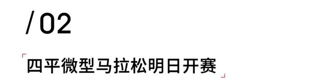 七夕马拉松配送员宣言内容_7月11日马拉松_七夕马拉松