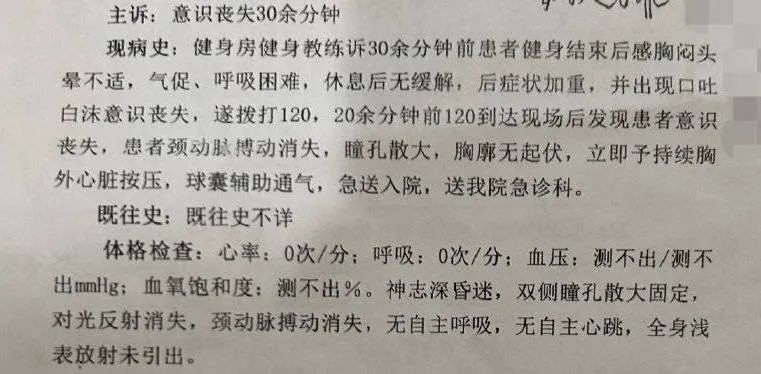 去健身房请私教_健身房请私教前_健身请私教好不好