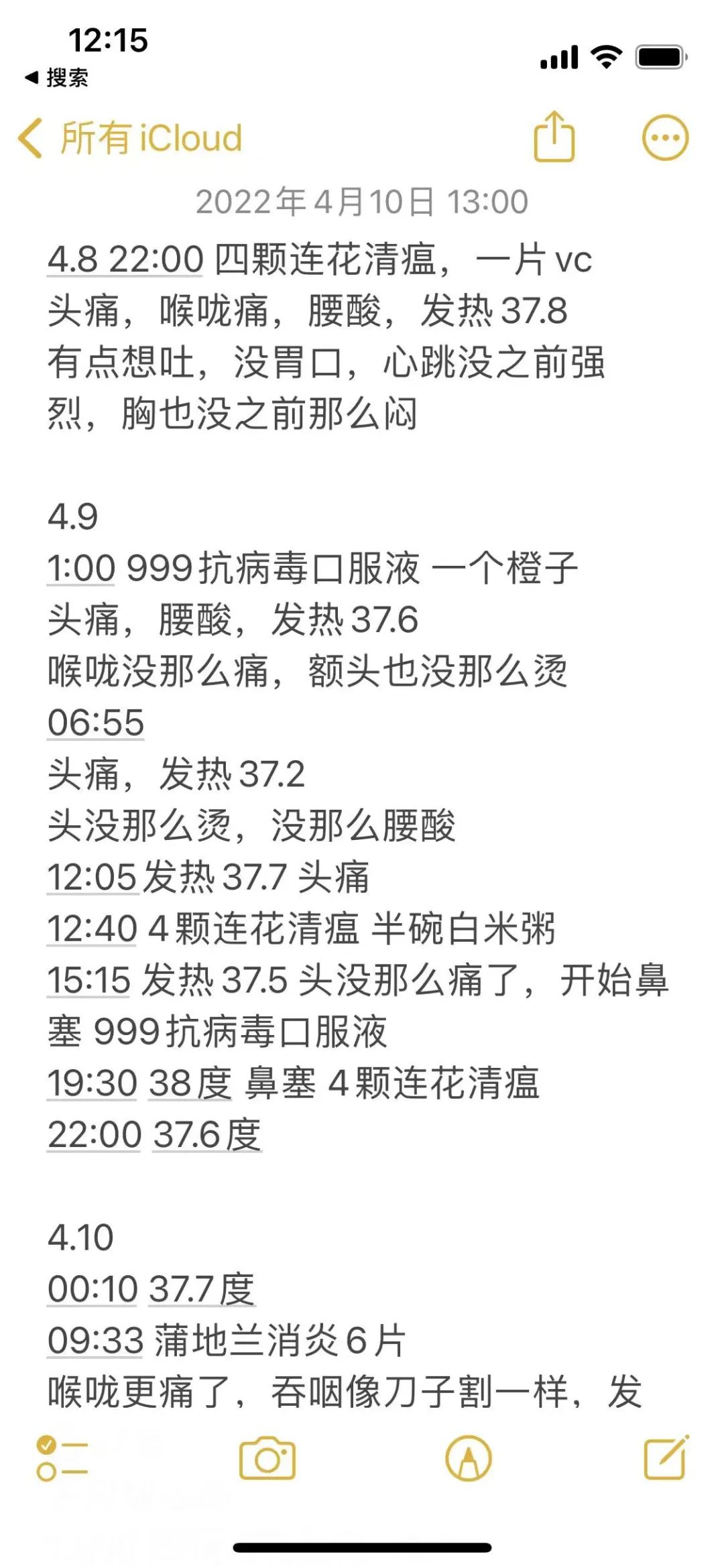 奥密克戎变异株致病性到底多高？专家回应来了